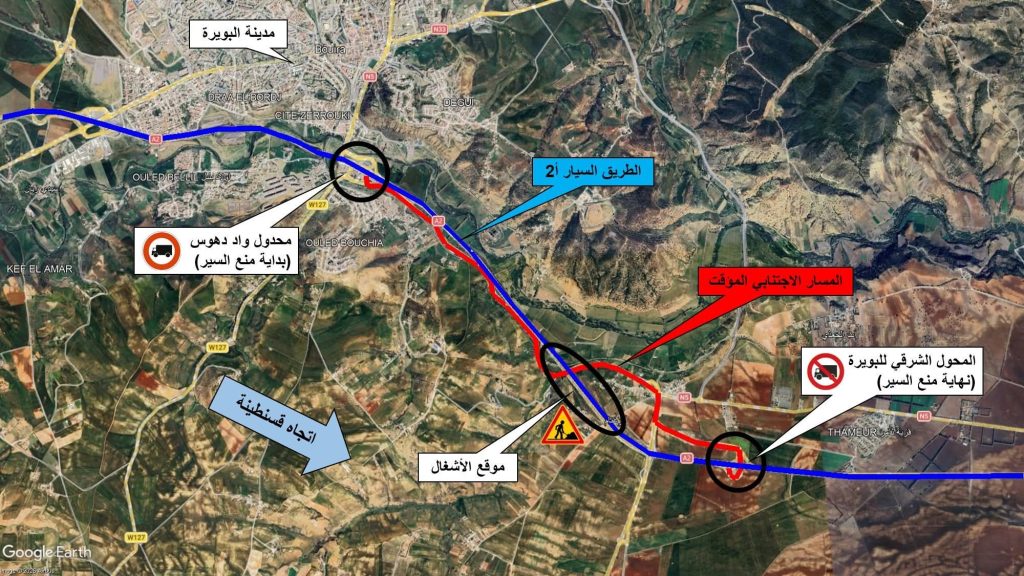 Déviation de la circulation des poids lourds prochainement au niveau de Draa Laatach vers Constantine.
